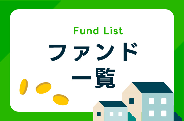 fund